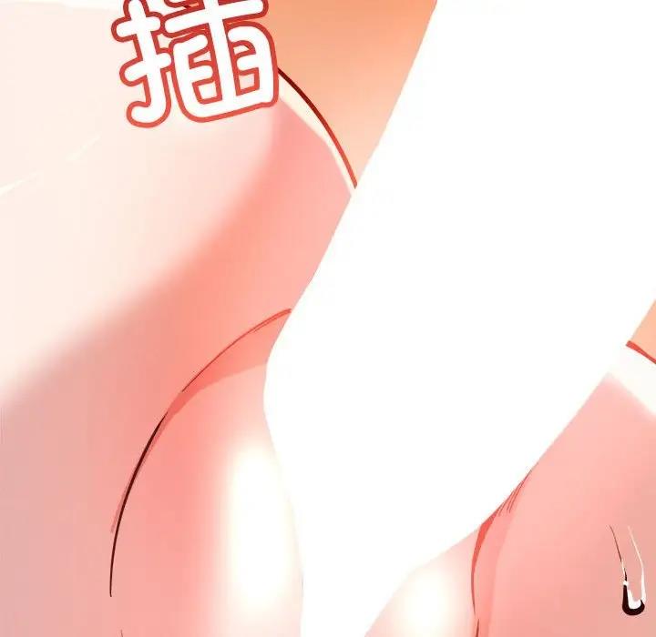 第6话 - 第51.jpg页