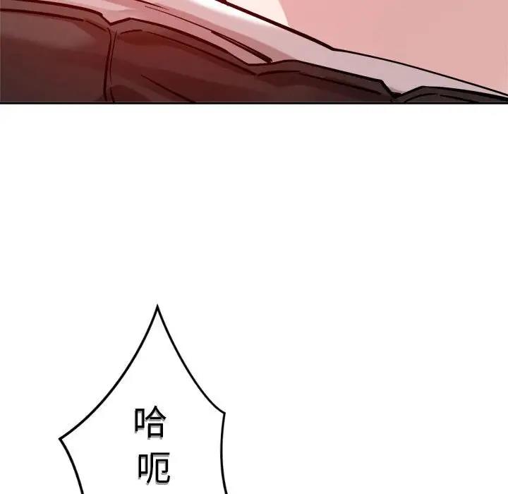 第6话 - 第53.jpg页