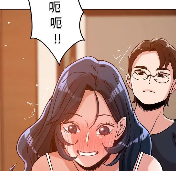 第6话 - 第54.jpg页