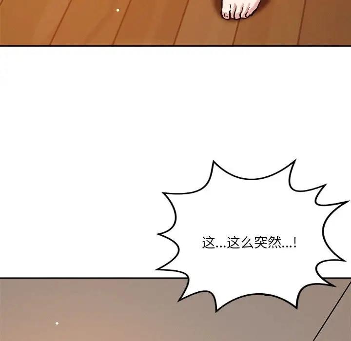 第6话 - 第57.jpg页