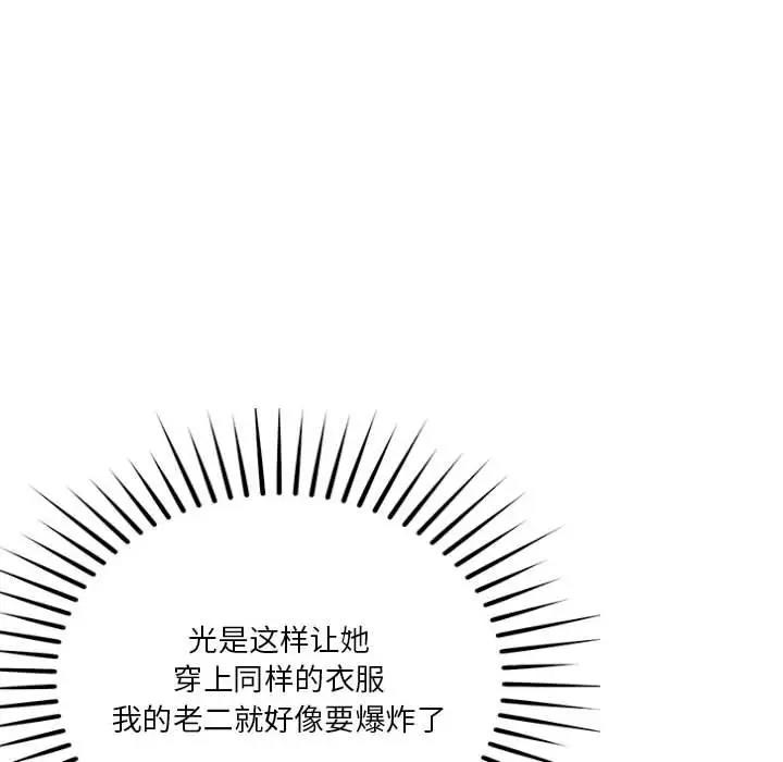 第6话 - 第62.jpg页