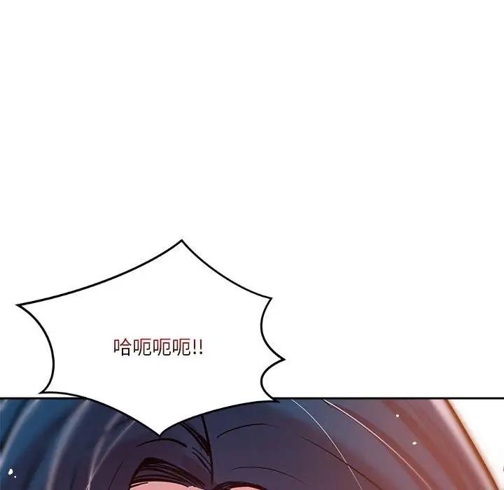 第6话 - 第72.jpg页