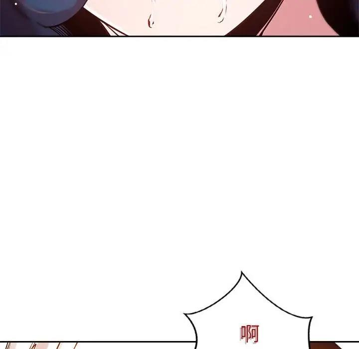 第6话 - 第74.jpg页