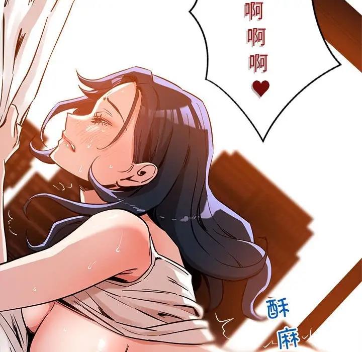 第6话 - 第75.jpg页