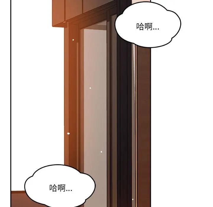 第6话 - 第78.jpg页