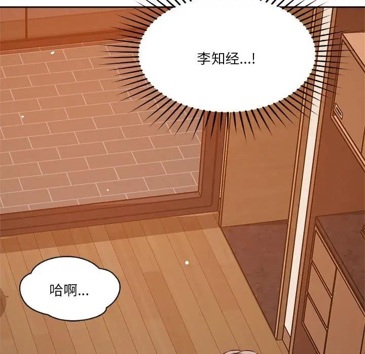 第6话 - 第81.jpg页