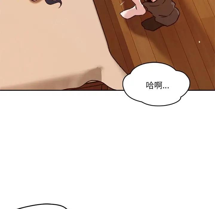 第6话 - 第83.jpg页