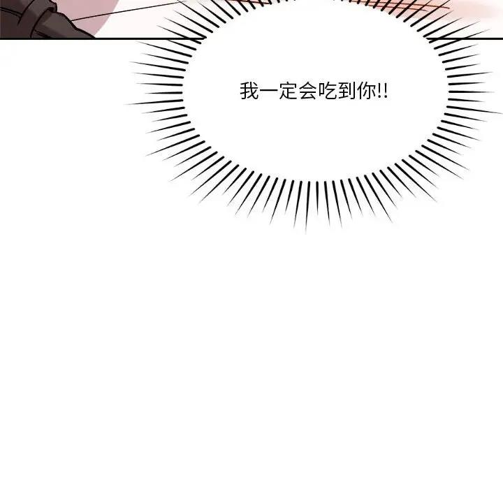 第6话 - 第86.jpg页