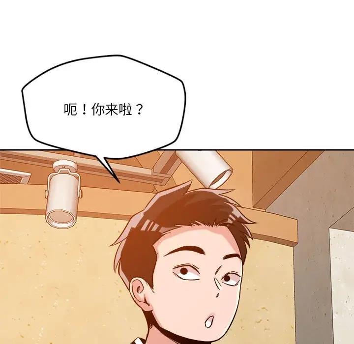 第6话 - 第99.jpg页
