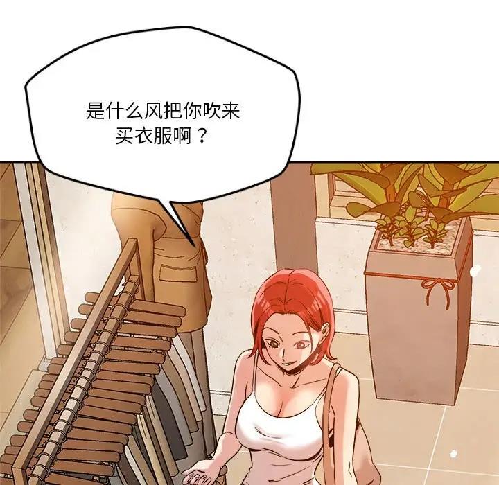 第6话 - 第101.jpg页