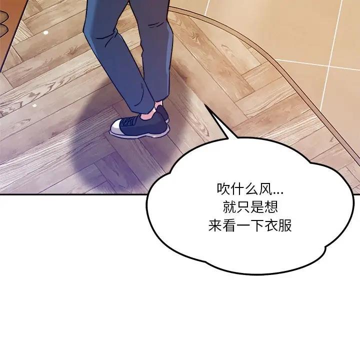 第6话 - 第103.jpg页