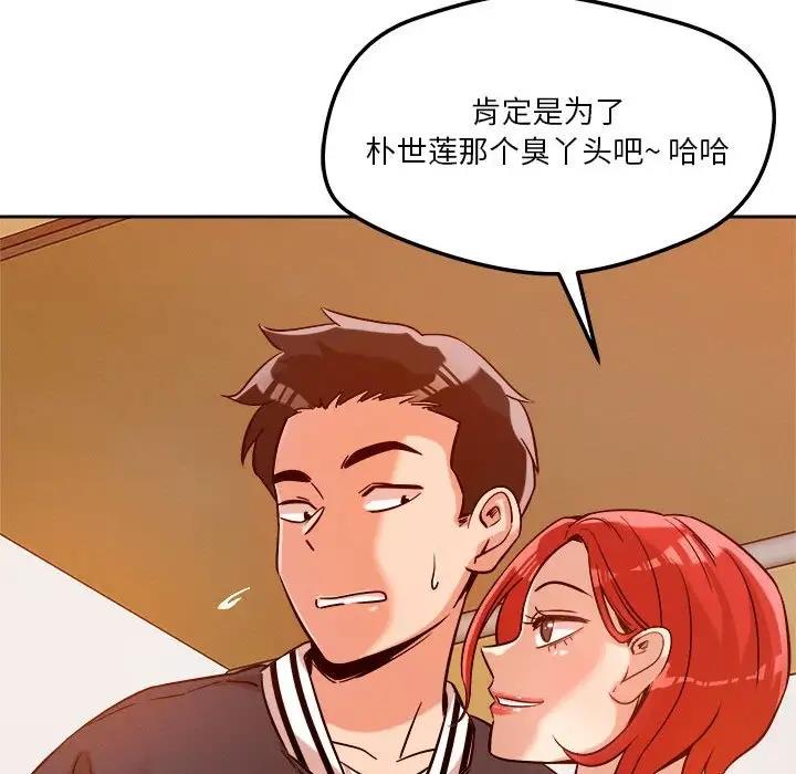 第6话 - 第106.jpg页