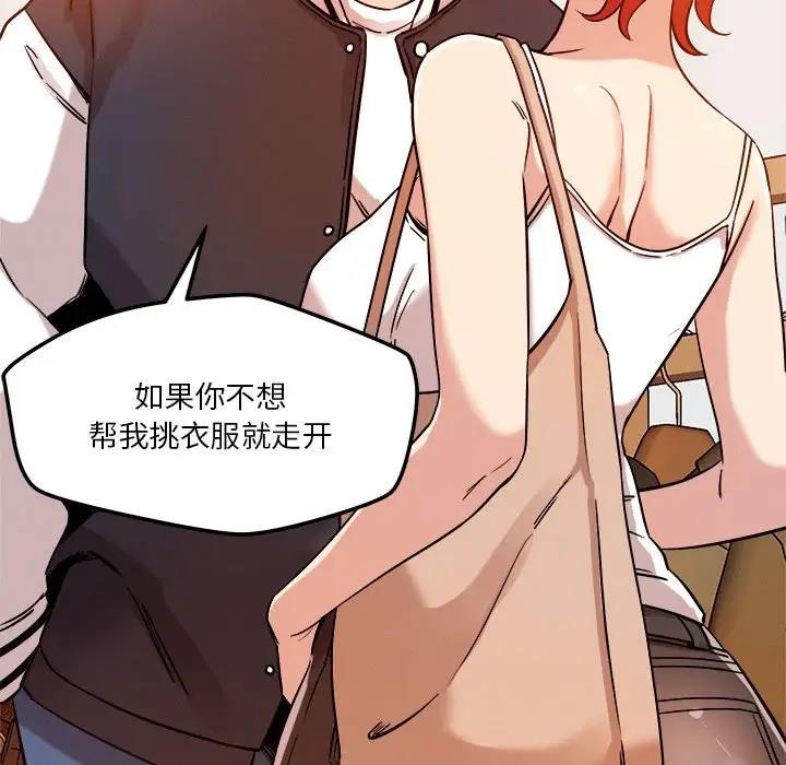 第6话 - 第107.jpg页