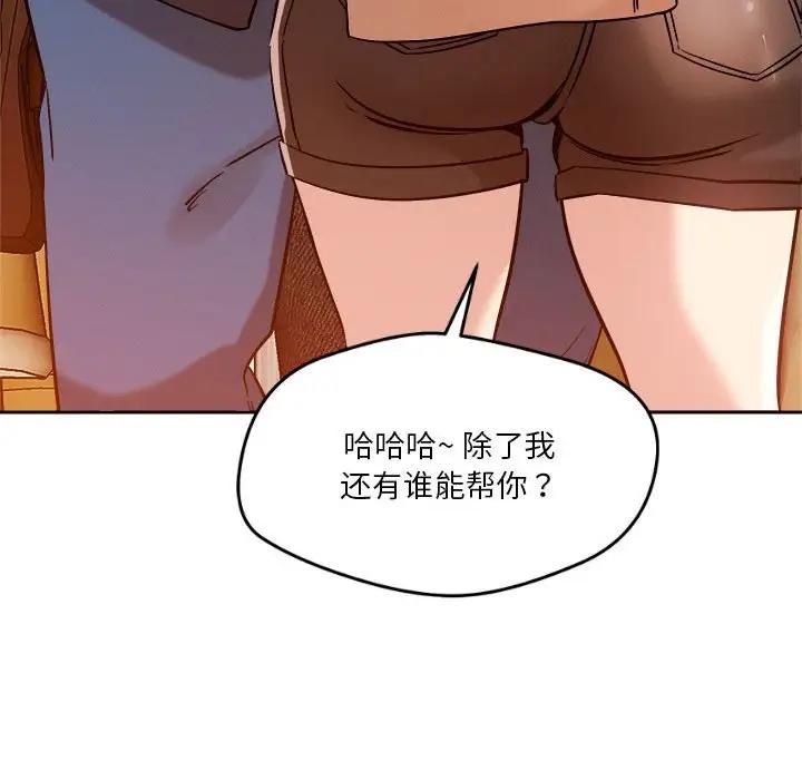 第6话 - 第108.jpg页