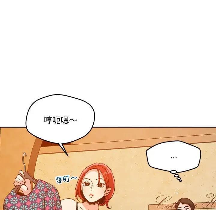 第6话 - 第111.jpg页
