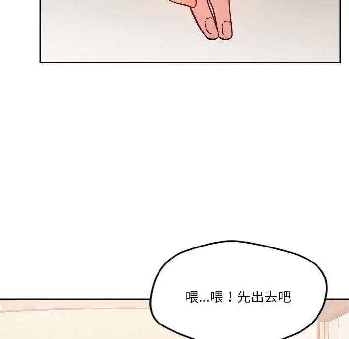 第6话 - 第114.jpg页