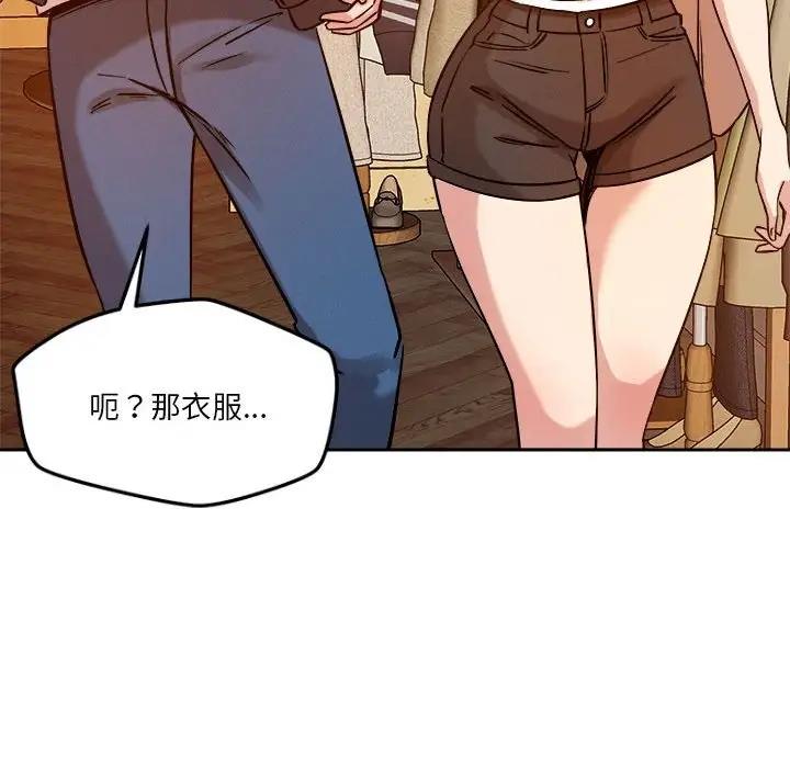 第6话 - 第116.jpg页