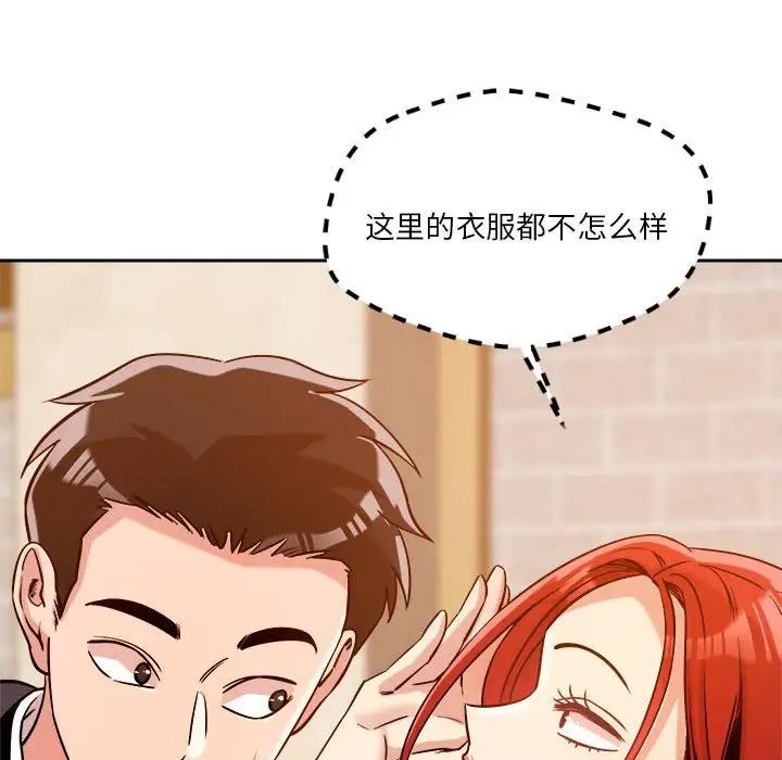 第6话 - 第117.jpg页