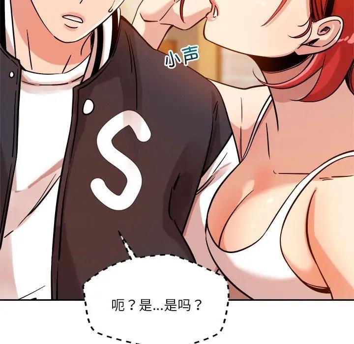 第6话 - 第118.jpg页