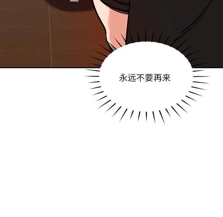 第6话 - 第121.jpg页
