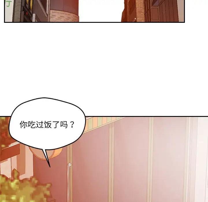 第6话 - 第123.jpg页