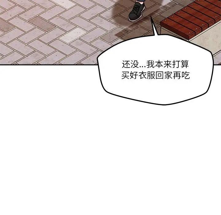 第6话 - 第125.jpg页