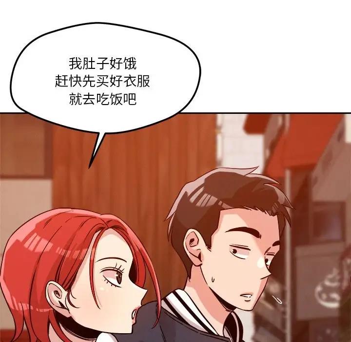 第6话 - 第126.jpg页