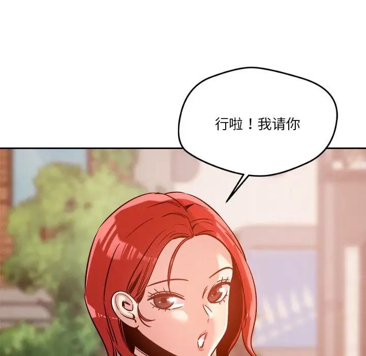 第6话 - 第128.jpg页