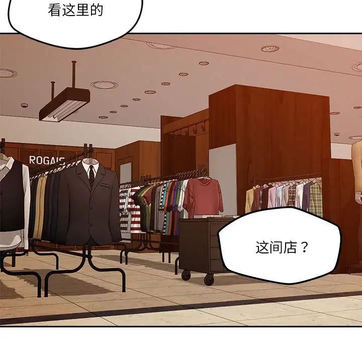 第6话 - 第133.jpg页