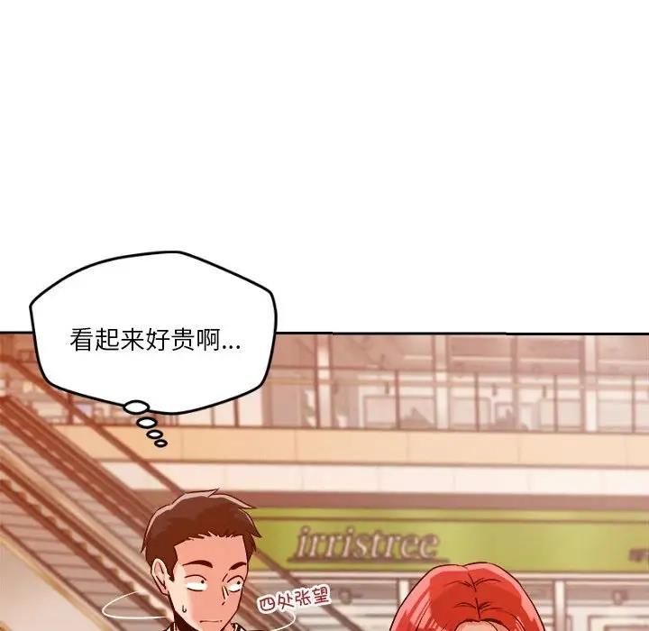 第6话 - 第134.jpg页