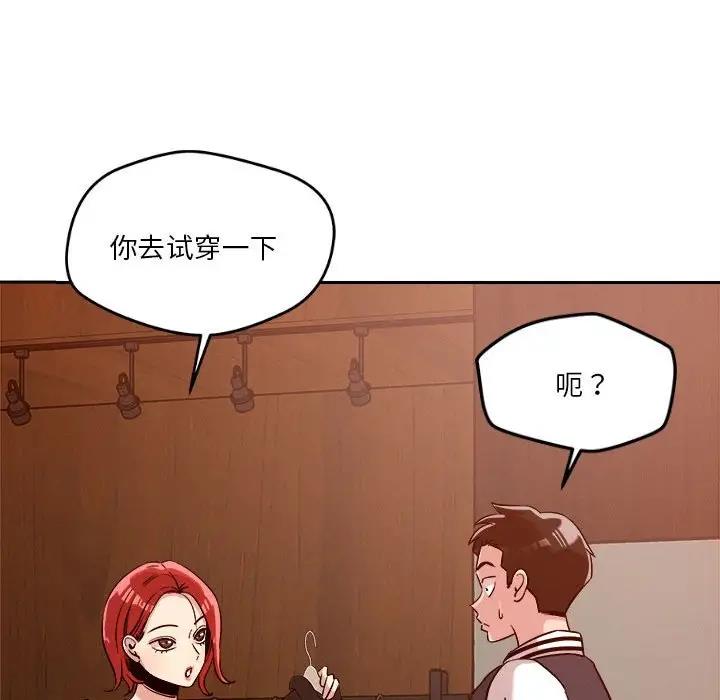 第6话 - 第140.jpg页