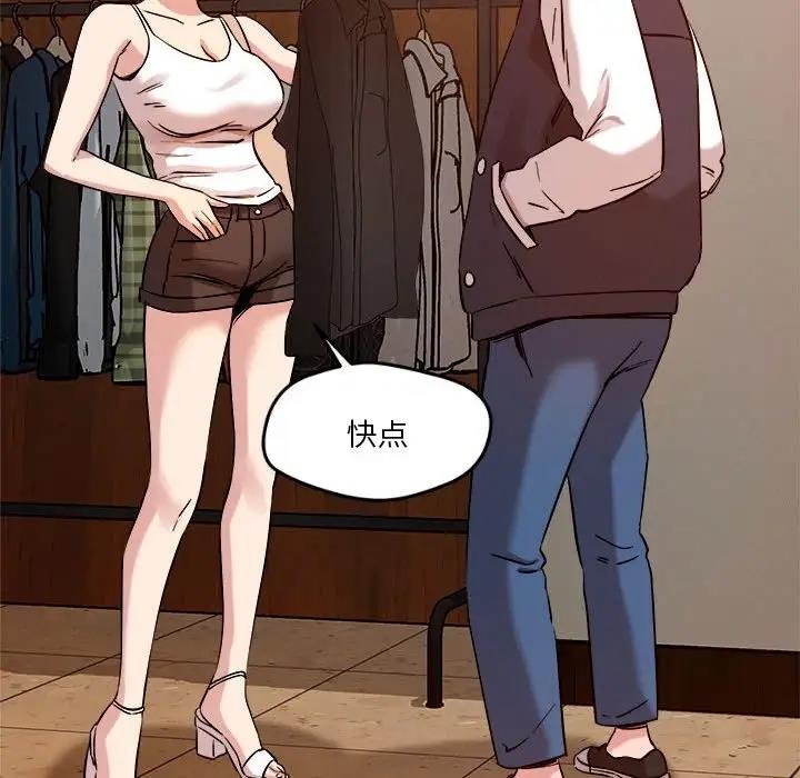 第6话 - 第141.jpg页