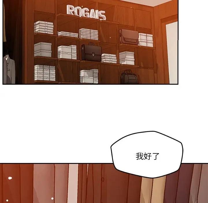 第6话 - 第143.jpg页