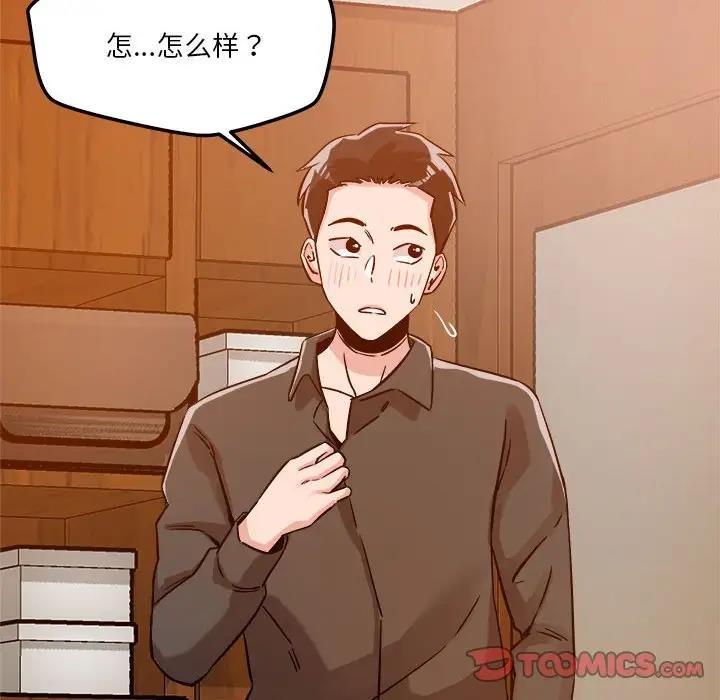 第6话 - 第148.jpg页
