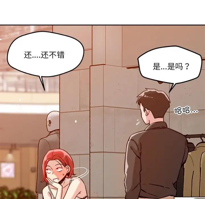 第6话 - 第153.jpg页