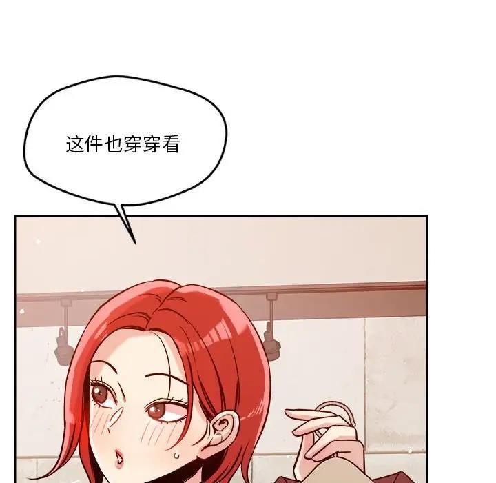 第6话 - 第155.jpg页