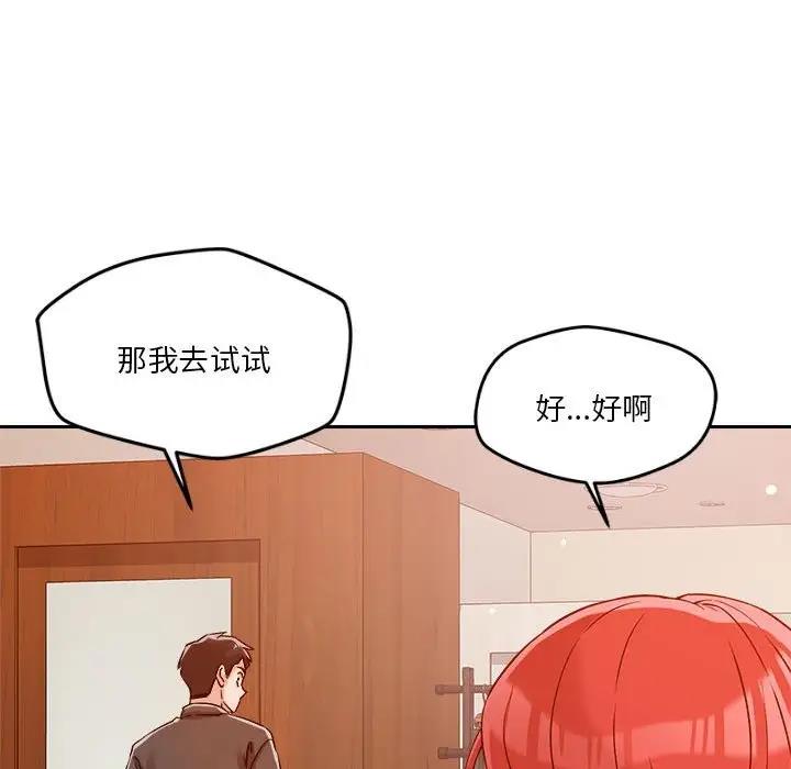第6话 - 第157.jpg页