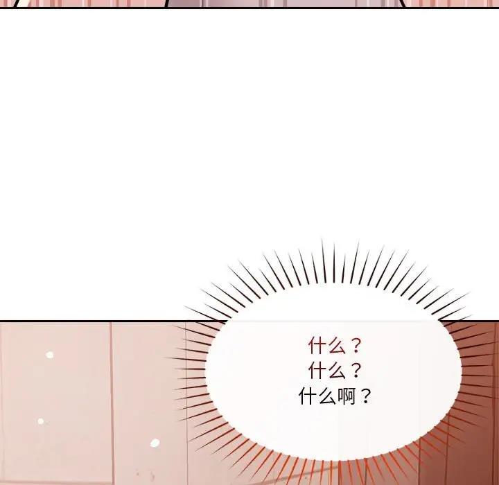第6话 - 第165.jpg页