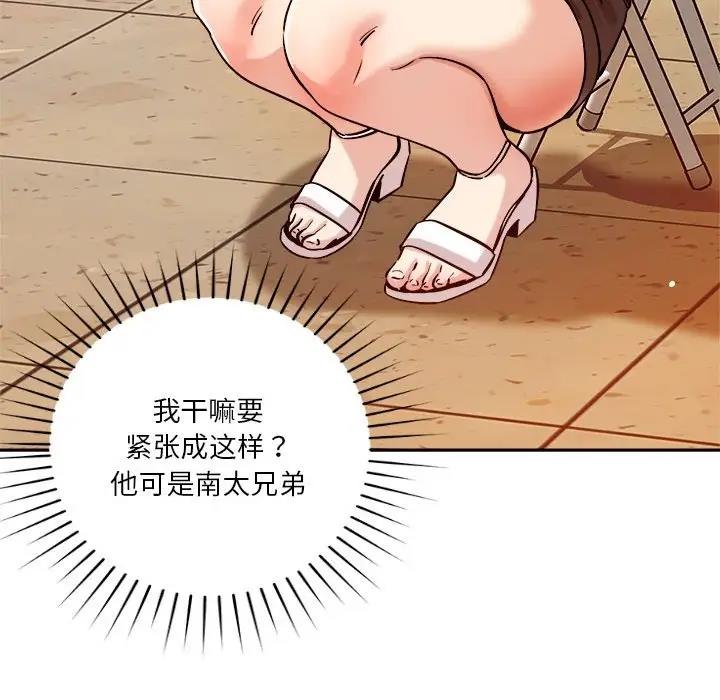 第6话 - 第167.jpg页