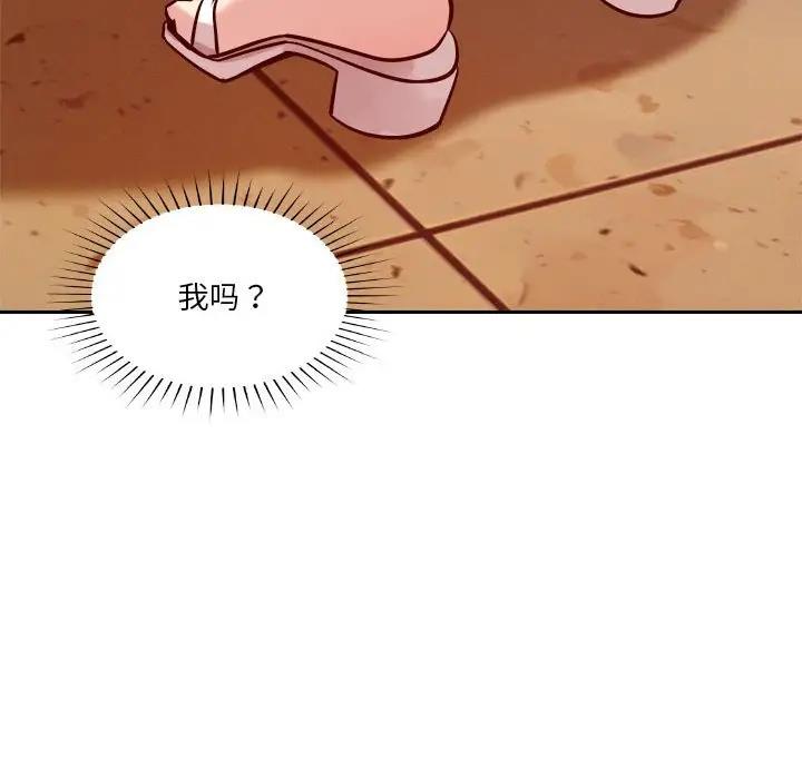 第6话 - 第171.jpg页