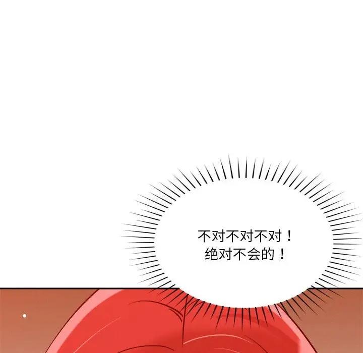 第6话 - 第172.jpg页