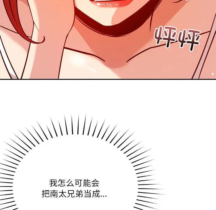 第6话 - 第174.jpg页