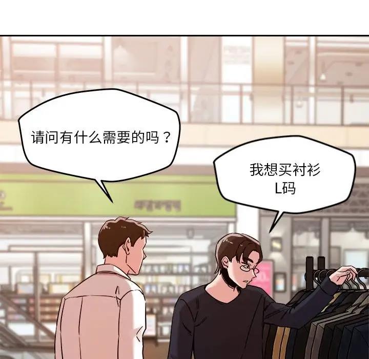 第6话 - 第179.jpg页