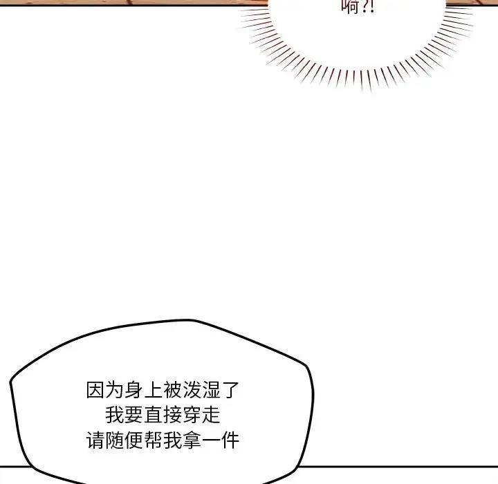 第6话 - 第181.jpg页