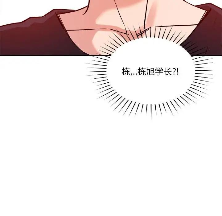 第6话 - 第183.jpg页