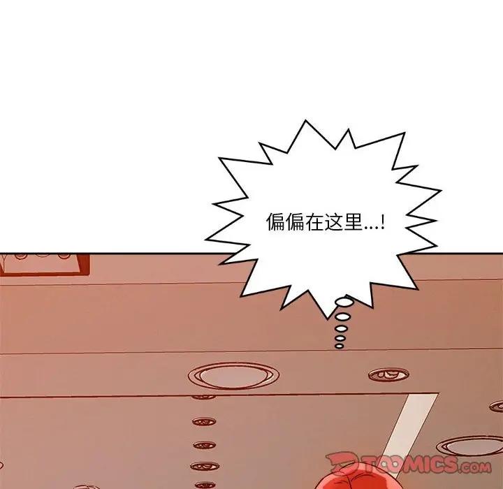 第6话 - 第184.jpg页