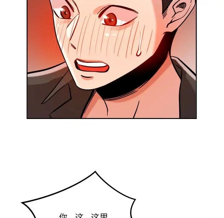 第6话 - 第192.jpg页