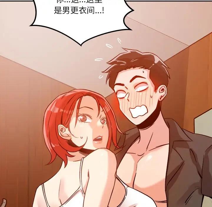 第6话 - 第193.jpg页
