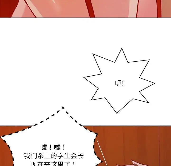 第6话 - 第195.jpg页