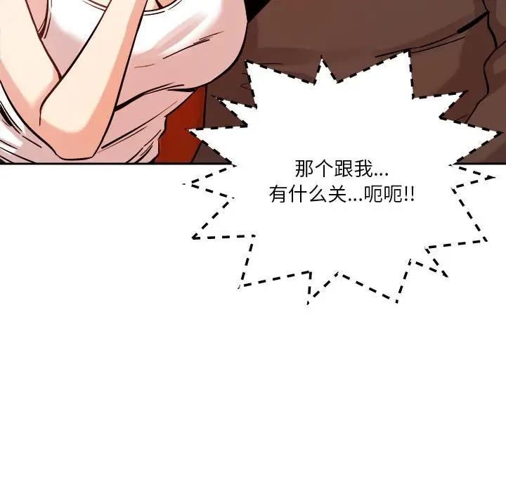 第6话 - 第197.jpg页